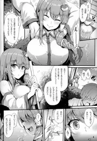 (Reitaisai 15) [YuKi-IRo (Yukiusagi.)] Himegoto Jinja (Touhou Project)