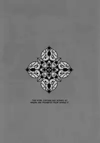 (SUPER22) [Ciao! (Kanan)] Sanjikanme no Hokenshitsu (Kuroko no Basuke) [English] [AkaKuro]