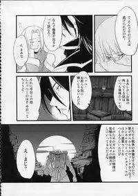 (C76) [dicca (Suemitsu Dicca)] MOE de Eroi no Sairokushuu (Master of Epic)