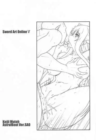 (C99) [STUDIO TRIUMPH (Mutou Keiji)] Astral Bout Ver. SAO (Sword Art Online)