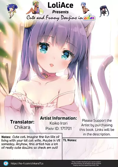 Uchi no Neko wa Virus ni Tsuyoi!! | My cat is resistant to viruses!!