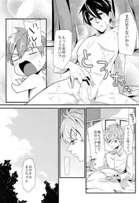 (Renai Jiyuugata!entry5) [Ajishio. (Enbun)] Saimin kakete Haru-chan ni ippai XX suru hon. (Free!)