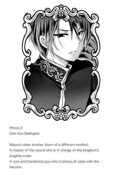 [Whisker Pad (Mopho)] Mob Oshi JK no Akuyaku Reijou Isekai Tensei ~Hisan~ 3 | JK's Tragic Isekai Reincarnation as the Villainess ~But My Precious Side Character!~ 3 [English] [Digital]