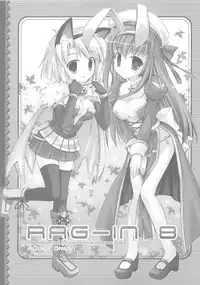 (C70) [Io Lite (Yatano)] RAG-in 1~10 Soushuuhen (Ragnarok Online)