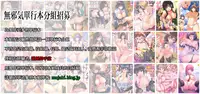[Mizuryu Kei] Ruitomo (COMIC Megastore Alpha 2016-06) [Chinese] [無邪気漢化組]