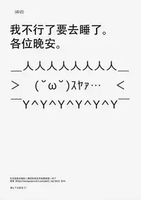 (Reitaisai 10) [Neko Gosho (Yanagi Yuu)] Inubashiri Momiji no Pet na Seikatsu 2.5 (Touhou Project) [Chinese] [脸肿汉化组]