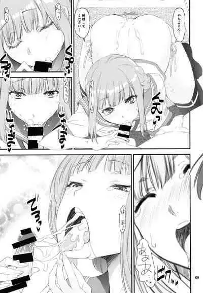 Keisotsu Onna x Onna o Sesse no Machi Soushuuhen 3 NanaHazu Rinkan Hen