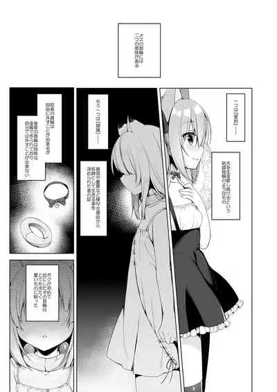 Boku no Risou no Isekai Seikatsu Soushuuhen 01 | My Ideal Life in Another World Omnibus 01