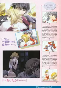 (Yamamoto Kazue) Pythian Original Illustration Collection