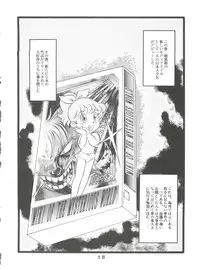 (C47) [JoRiJoRi (Various)] JoRiJoRi V (Various)