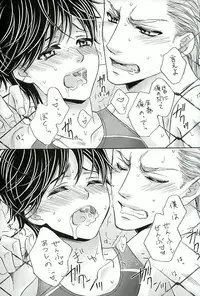 (C86) [Mimic (Kamon Saeko)] Fence Goshi no Mizugi