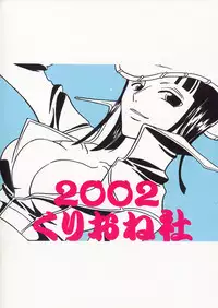 (C63) [KURIONE-SHA (YU-RI)] Shiawase Punch! 4 (One Piece)