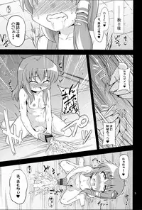 (C83) [Happiness Milk (Obyaa)] Nikuyokugami Gyoushin ‐ Shrine maiden x Lechery maidens ‐ (Touhou Project)
