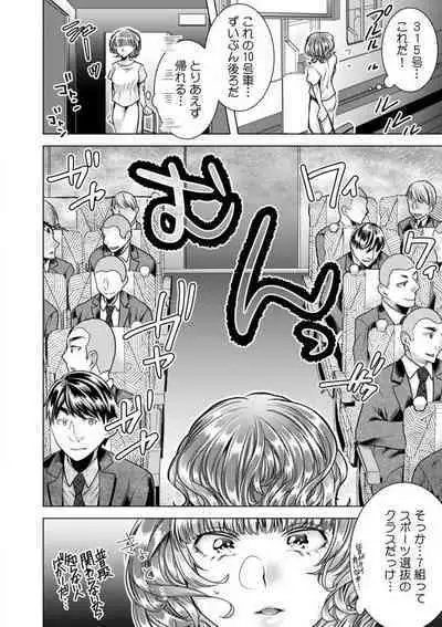 [Orikawa] Onna no Karada ni Natta Ore wa Danshikou no Shuugaku Ryokou de, Classmate 30-nin + Tannin Zenin to Yarimashita. 1-6