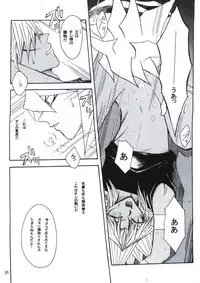 Deep Slow (Yu-gi-oh)