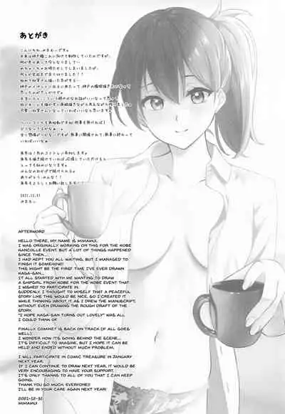 (C99) [VALRHONA (Mimamui)] Thinking Out Loud (Kantai Collection -KanColle-) [English] [FMLTranslations]