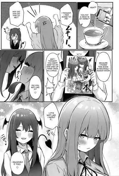 (AC2) [Bochi Bochi no Ki (Borusiti)] Patchouli ga Koakuma ni Shiborareru Hon (Touhou Project) [English] [beewop]