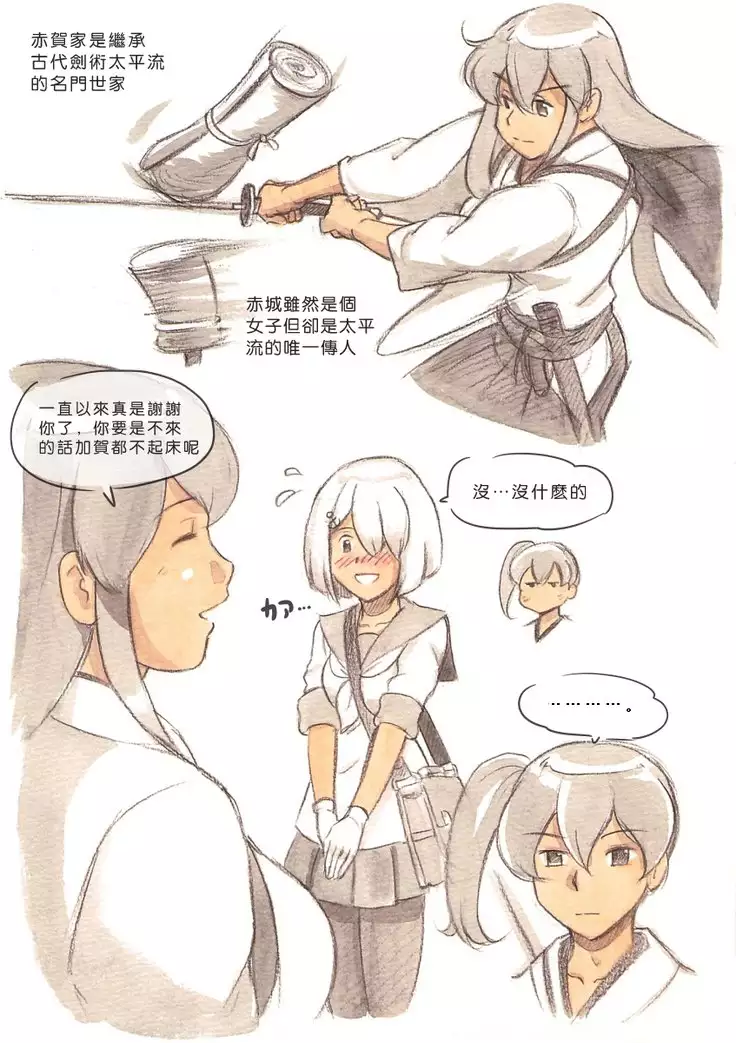 『Futanari Doutei LESSON』 no Oshirase