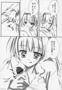 (C80) [Kacchuu Musume (Various)] Hexennacht (Witch Craft Works)