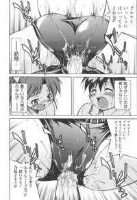 [Inoue Yoshihisa] Escape Artist ～ Dasshutsu Shoujo ～