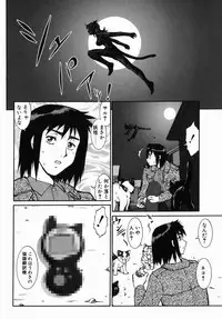 [Umedama Nabu] Operation Daisakusen DS9