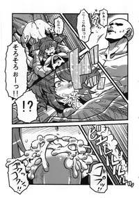 (C82) [Toukyuusen] Touhou Torogao Goudoushi Torokeru Face ha Ikijirushi! (Touhou Project)