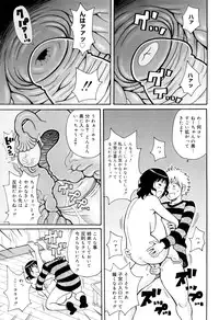 [John K. Pe-ta] Search & Monzetsu Destroy