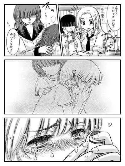 LADIES NAVIGATION Episode 4