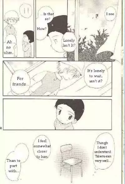 Obore Sakana | Oboreuo