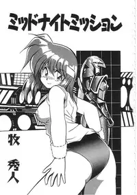 [Anthology]INDEEP 04 Bloomer Collection