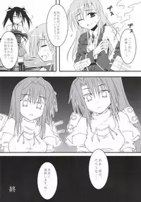 [Crea-Holic (Toshihiro)] Juujun Kyouikuron (Kantai Collection -KanColle-) [Digital]