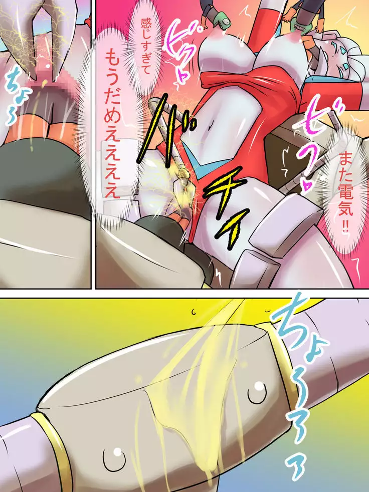 Tokusatsu Heroine Series - Rusty Comet Ch. 3 - Shinryaku Sareru Heroine