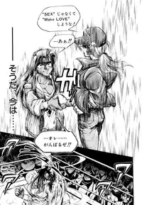 [Anthology] Comic V.G.-Max (Variable Geo)