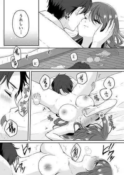 Gaman o yameta Toro kao sarashite… erebeitā ga ugoku made, naka de ikitsuzuke…