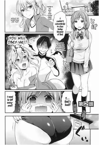 Joshi Rikujoubu Harem Training Ch. 1-6