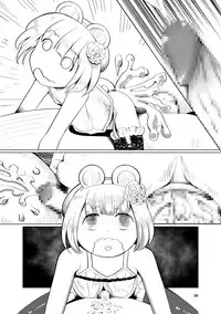 Dorei Shounen Choukyou Yuugi