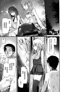 [Oouso] Olfactophilia -Walk a dog- (Girls forM Vol. 09) [Chinese] [脸肿汉化组]