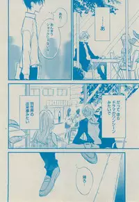 BOY'S ピアス 2014-09