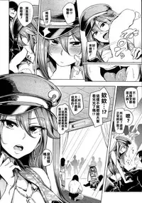 [Sian] Soku Hame Gal Bitch ! ＋ Mise Hame Gal Bitch ! | One-Night Stand with a Gyaru Slut! + Fucking a Gyaru Slut! + Gals Bitch After Oshiri Hen | Gyaru Slut! After Butt Edition [Chinese] [亂譯爛改漢化狗]