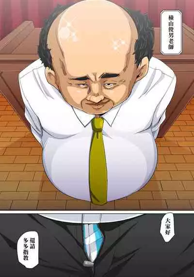 [Marui Maru] Hattara Yarechau!? Ero Seal ~Wagamama JK no Asoko o Tatta 1-mai de Dorei ni~ 1-23 [Chinese] [Den個人漢化] [Digital] (COMPLETE)