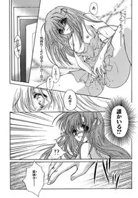 [Aizawa Hiroshi] Sweet&Mellow