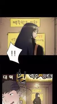 Double Date Ch.1-18 (English) (Ongoing)