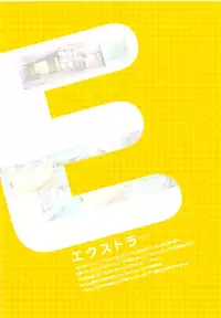 [August] Tsuki wa Higashi ni Hi wa Nishi ni ～ Operation Sanctuary ～ Visual Fan Book