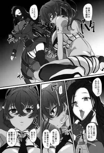 (C104) [CotesDeNoix (Cru)] Bakunyuu Idol wa Inkyou ni Somaru - Nikke Fallen Indecent3 Taeget Noise (Goddess of Victory: Nikke)