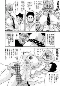 [Russia no Dassouhei] Nyoniku no Souhou - Twin peak that exists in broad bod