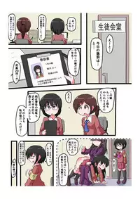 [KeySpa (Keyneq)] Oshiritataki sareru Onnanoko VOL.4