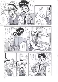 [Irotsuki Sakari] Kusari no Kioku