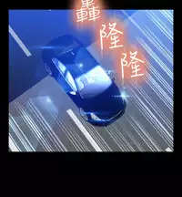 [KKUN &INSANE] Love Parameter 恋爱辅助器 86-97 [Chinese]中文