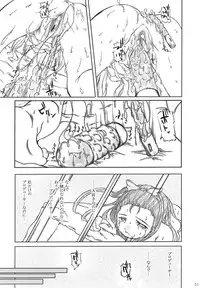 [iPro Back Dancers (Various)] idol spl@sh (THE iDOLM@STER)