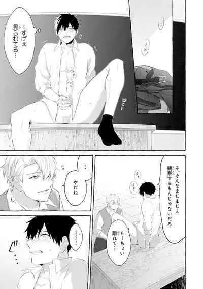 Ijimerarekko ga Yarikaesu Hanashi